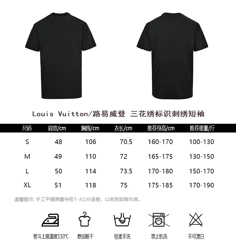 Louis Vuitton/Louis Vuitton three-flower embroidery logo embroidered short sleeves
